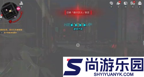 异环五星通缉玩法攻略