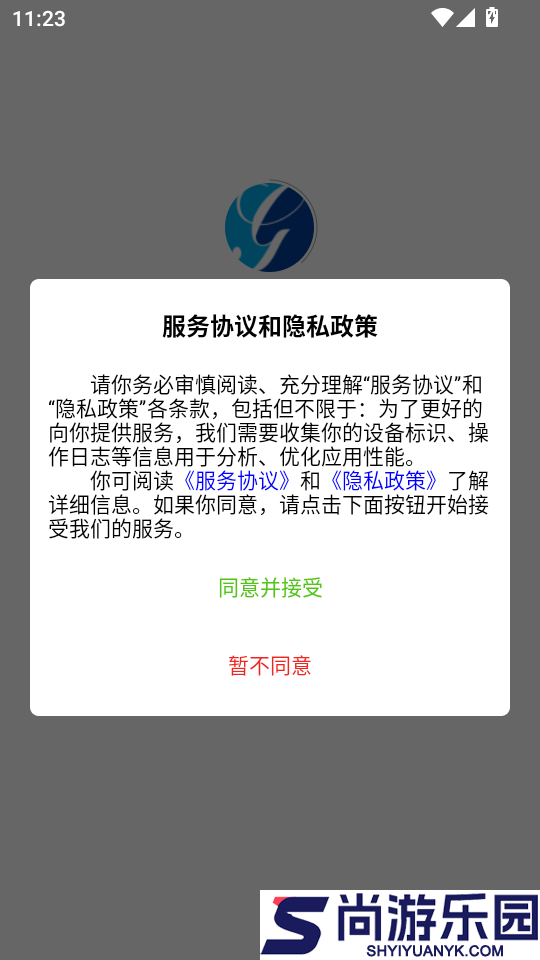 优购商城APP下载安装