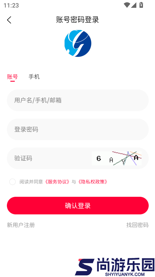 优购商城APP下载安装