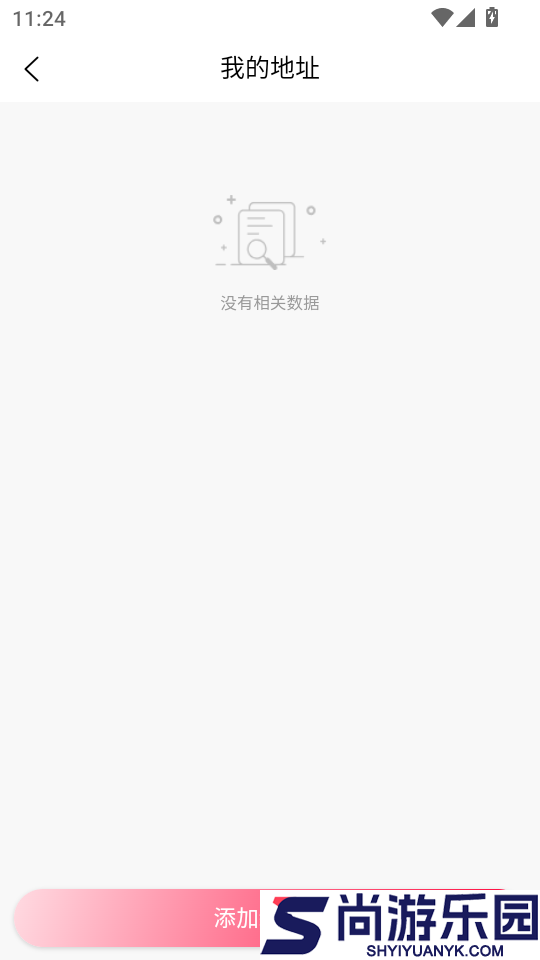优购商城APP下载安装