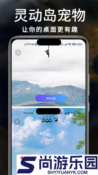 智能小组件app下载
