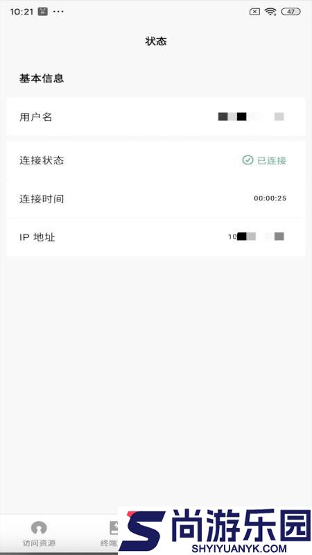 360连接云官网版下载