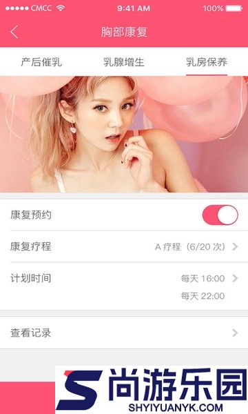 麻麻康app下载