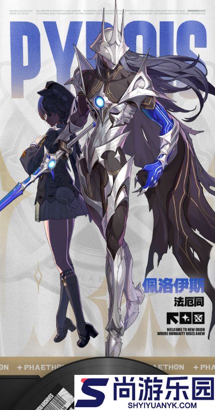 绝区零新代理人佩洛伊斯怎么样