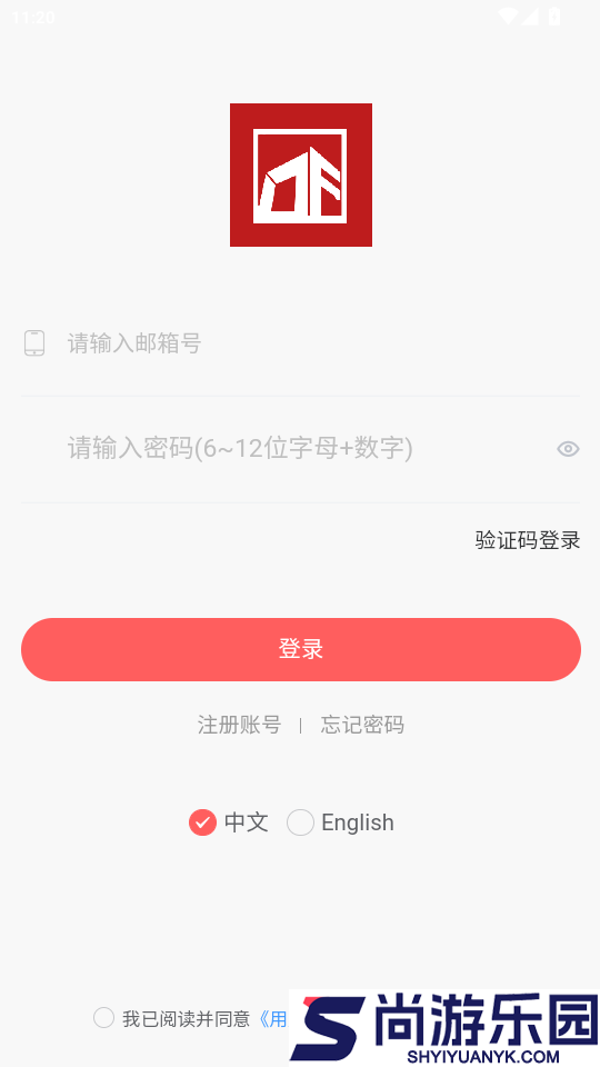 柬埔寨找房app最新版下载