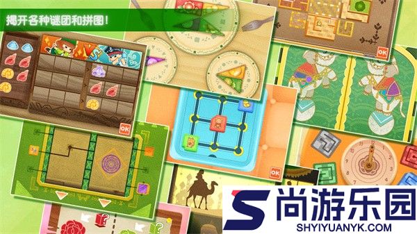 迷途猫之旅3最新版下载