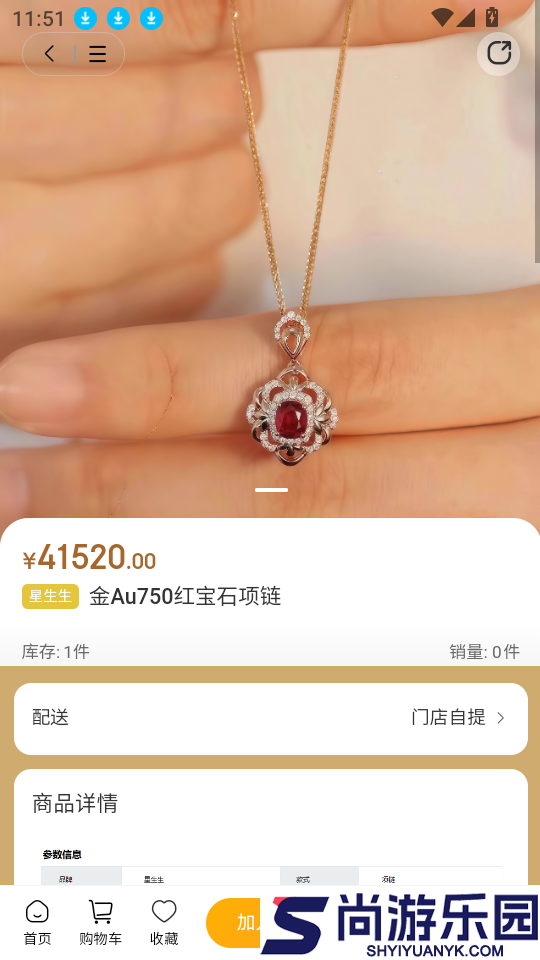 星生生app官方版下载