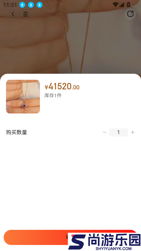星生生app官方版下载