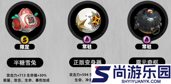 绝区零照音擎怎么选