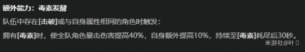 绝区零希希芙技能怎么样