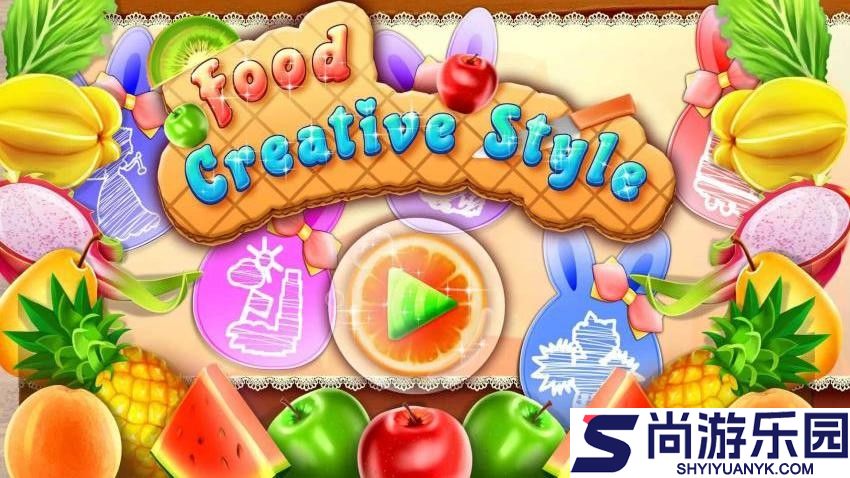 美食创意造型app免费版下载