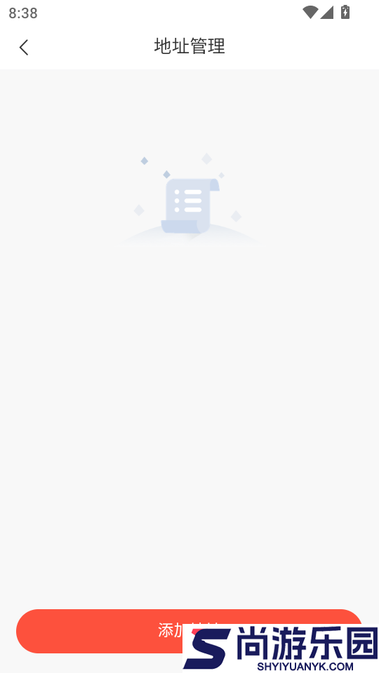 搂团商城APP手机版下载