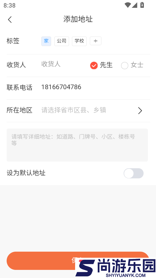 搂团商城APP手机版下载