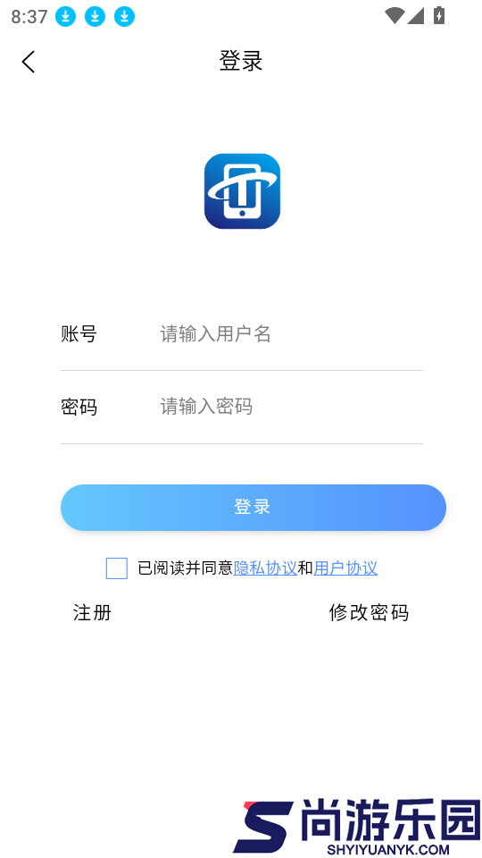 调货通app官方版下载安装