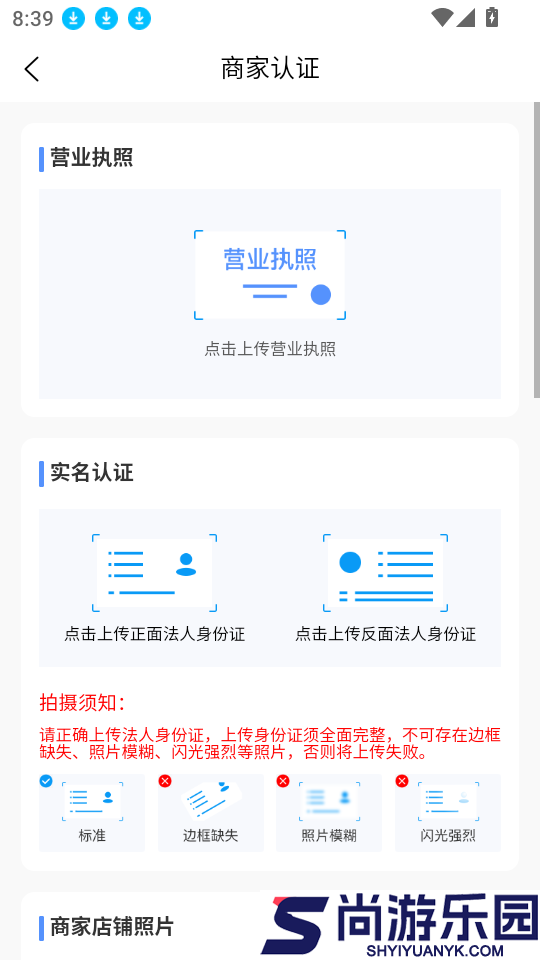 调货通app官方版下载安装