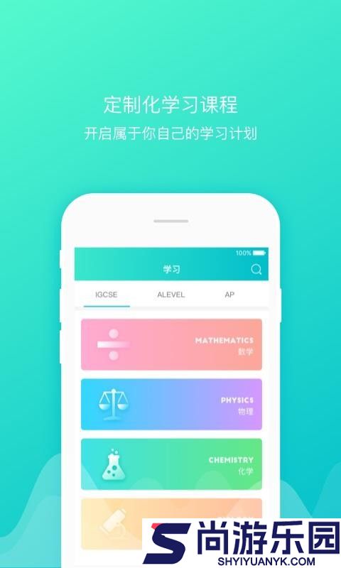 coursemo官网版下载