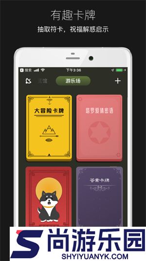 平行世界app最新版下载