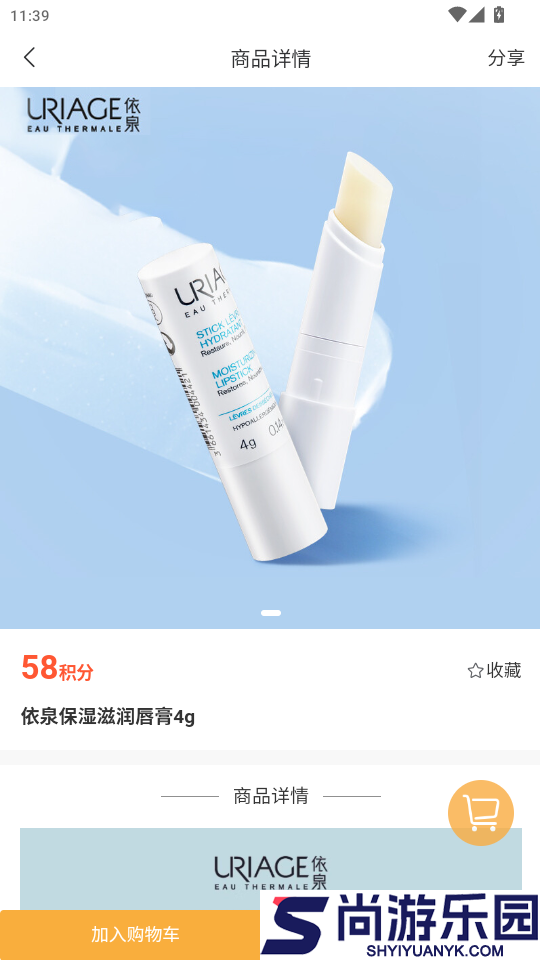 通途政信app官方版下载