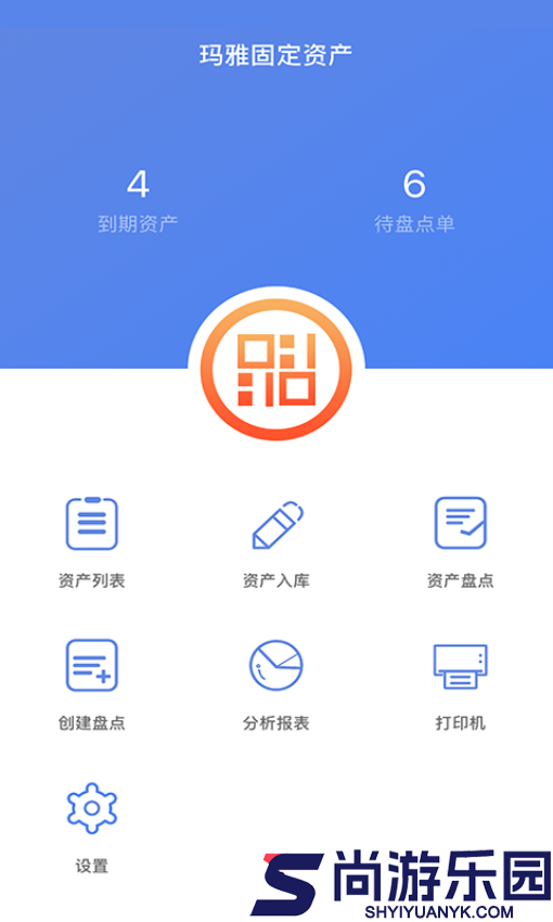 玛雅固定资产app下载
