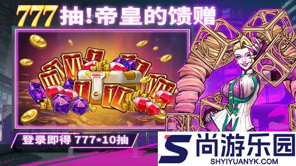 失落星环角色怎么突破