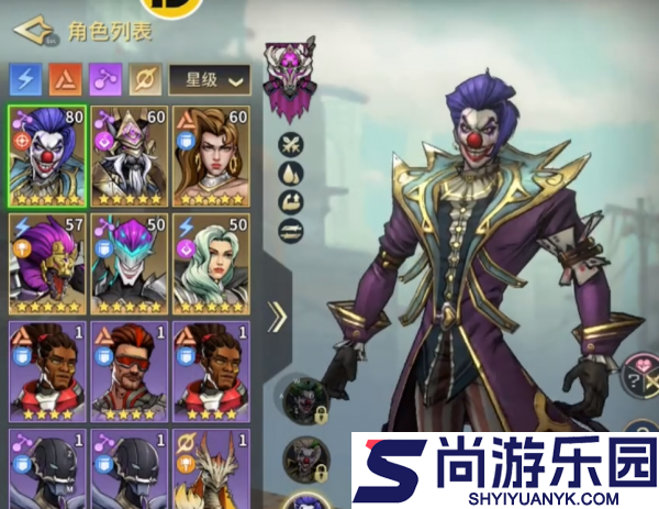 失落星环平民阵容怎么搭配