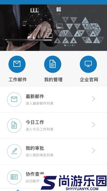 大桥app下载