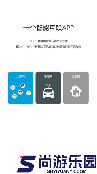 有众软件下载