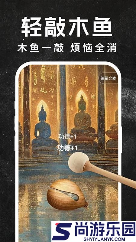 空气模拟投篮app下载手机版