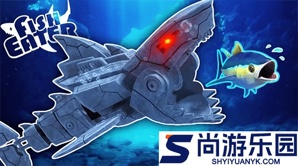 鱼吃鱼3d版下载