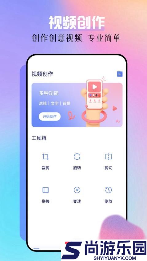 油条视频app最新版下载