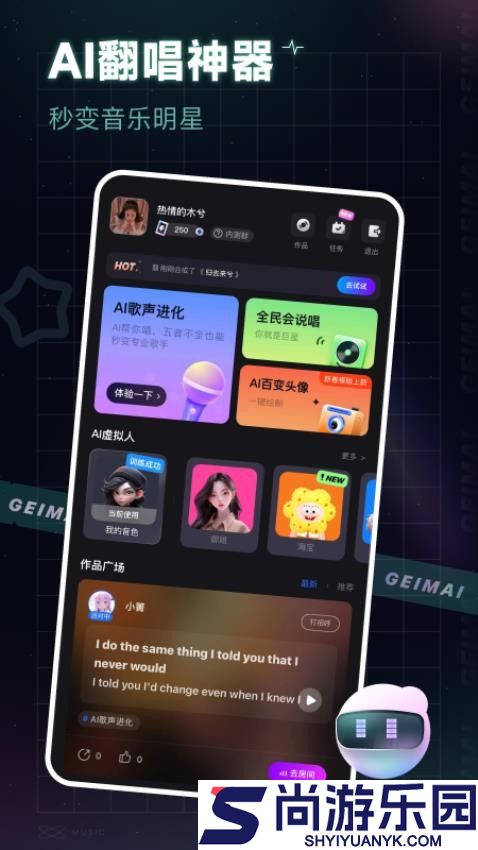 给麦app下载