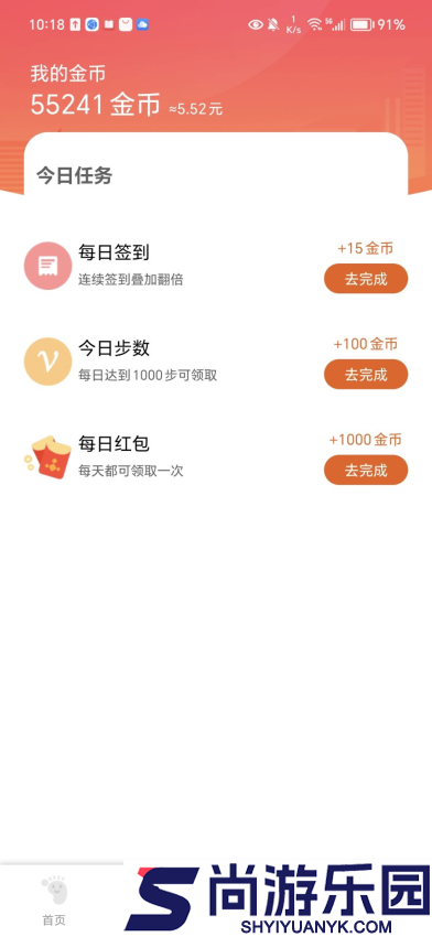 灵魂触摸官方版下载