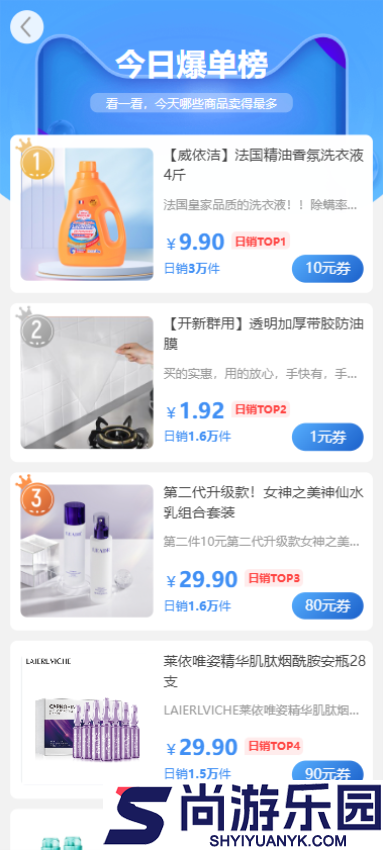 集多猫app最新版本下载