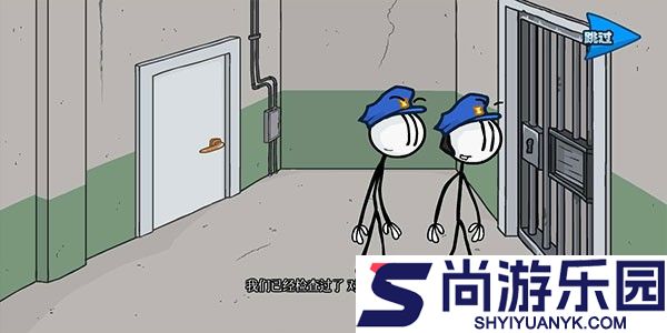 亨利火柴人逃亡汉化重制版下载