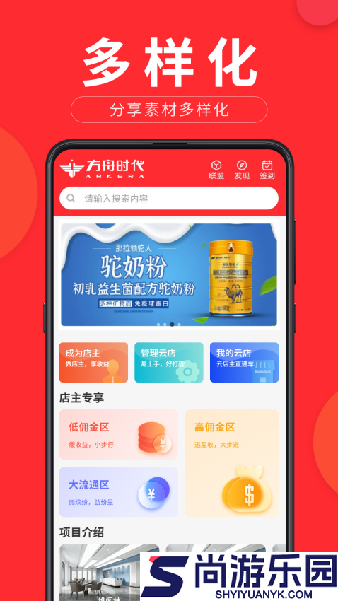 易推小蜜app下载