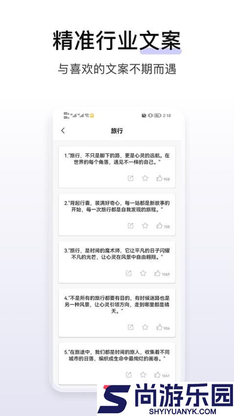 淘金阁素材库app官方免费下载