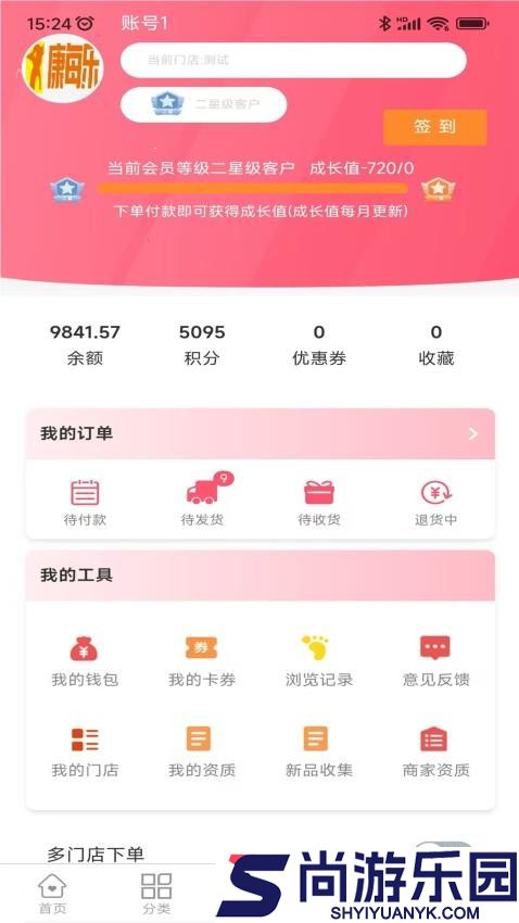 辽宁康每乐药业官方版APP下载