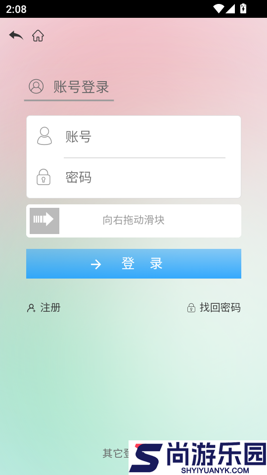 梦题库APP官方版下载
