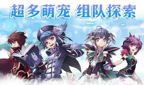 《飞飞重逢如何爆圣职装备方法》飞飞重逢如何爆圣职装备