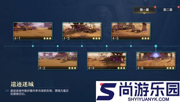 时空猎人觉醒遗迹迷城怎么通关