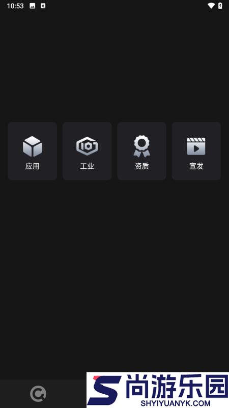企财网app最新版下载