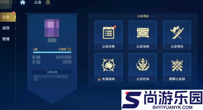 时空猎人觉醒开荒怎么玩