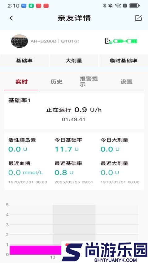 Ruylink官方版下载