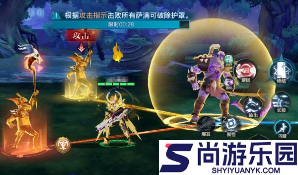 时空猎人觉醒混沌森林怎么玩