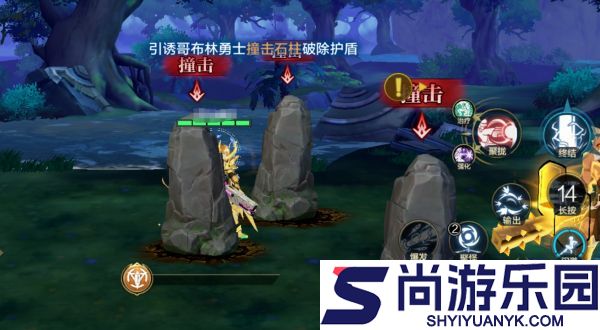 时空猎人觉醒混沌森林怎么玩