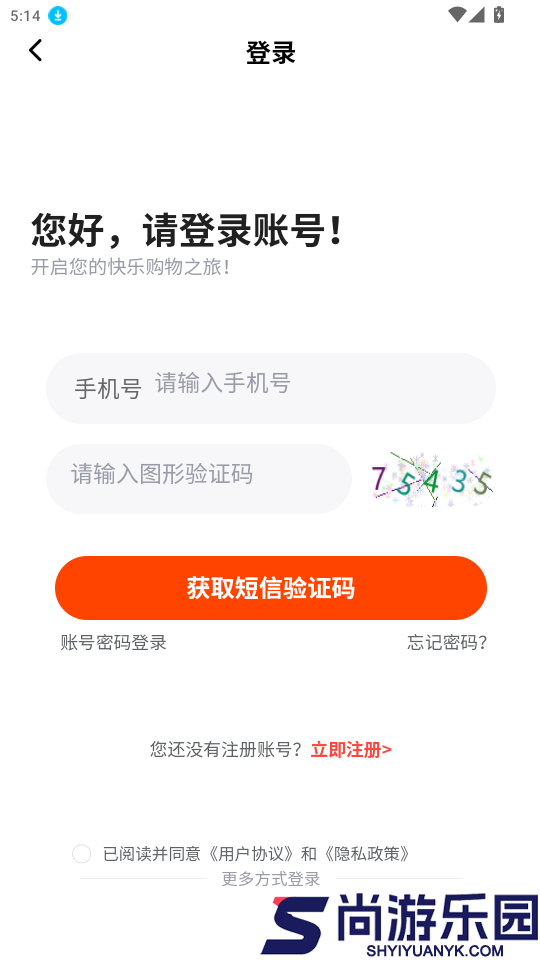 DJ引擎app下载