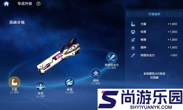 时空猎人觉醒战力怎么提升