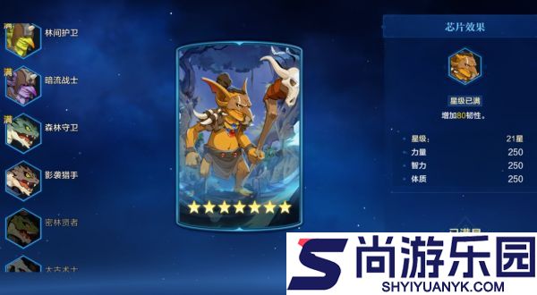 时空猎人觉醒战力怎么提升