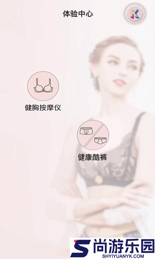 凯俪科技app下载