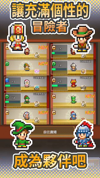洞窟冒险团物语汉化版下载